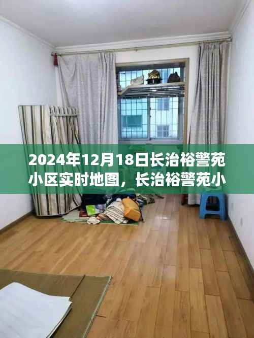 后会无期