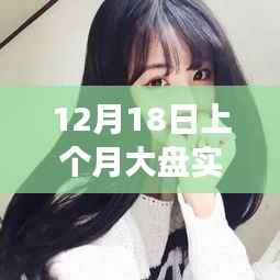 地老天荒 第3页