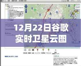 谷歌实时卫星云图下的云端励志之旅,云端起航的启示