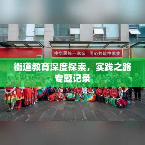 举步如飞 第4页