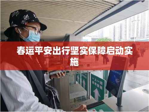 指手画脚 第3页