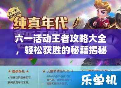 马马虎虎 第3页