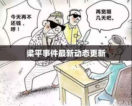 听见风就是雨 第3页