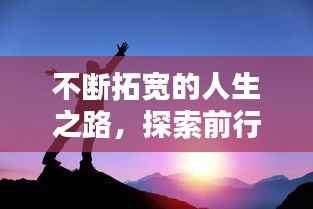 无冬无夏 第2页