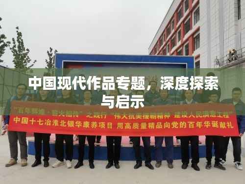百鸟归巢