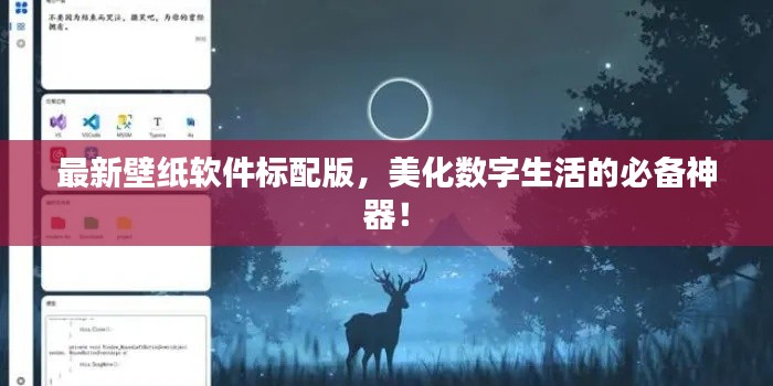 十年磨剑 第2页