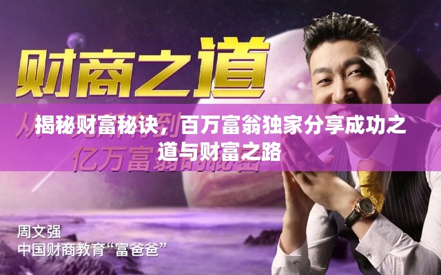 张冠李戴 第3页