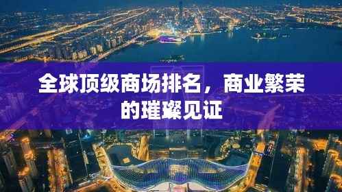 将机就机