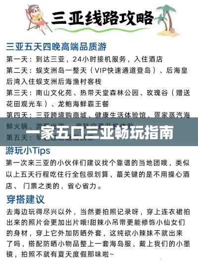 瞋目张胆 第2页