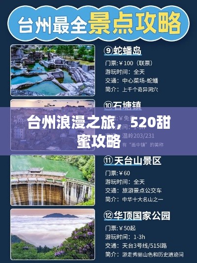 精耕细作