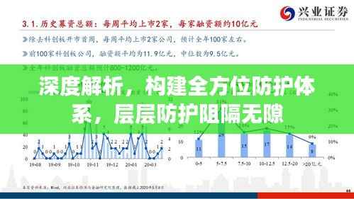 宁静致远 第2页